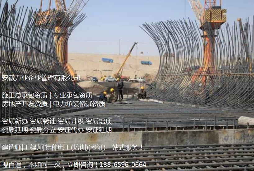 建筑資質(zhì)三級(jí)升二級(jí)有什么意義？