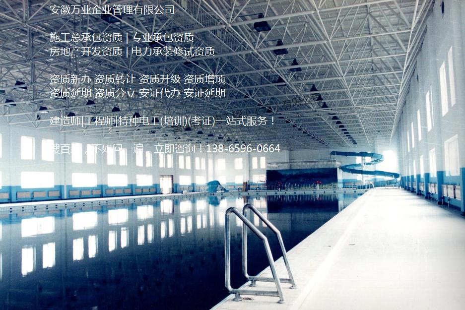合肥鋼結(jié)構(gòu)工程資質(zhì)和鋼結(jié)構(gòu)制造資質(zhì)區(qū)別有哪些？