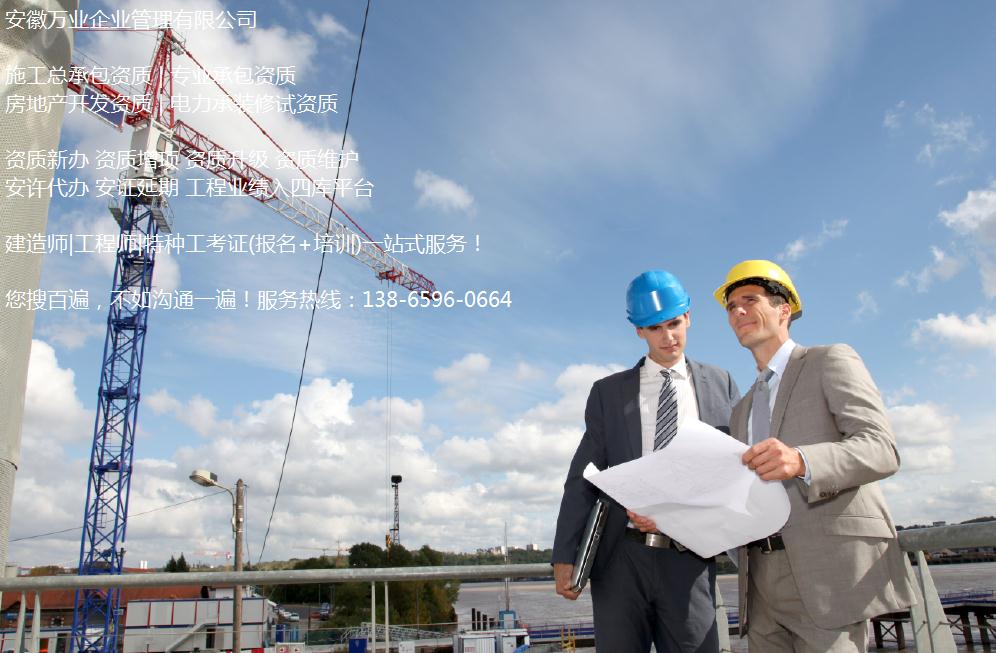  安徽建筑工程業(yè)績補錄公司，專業(yè)業(yè)績補錄代辦
