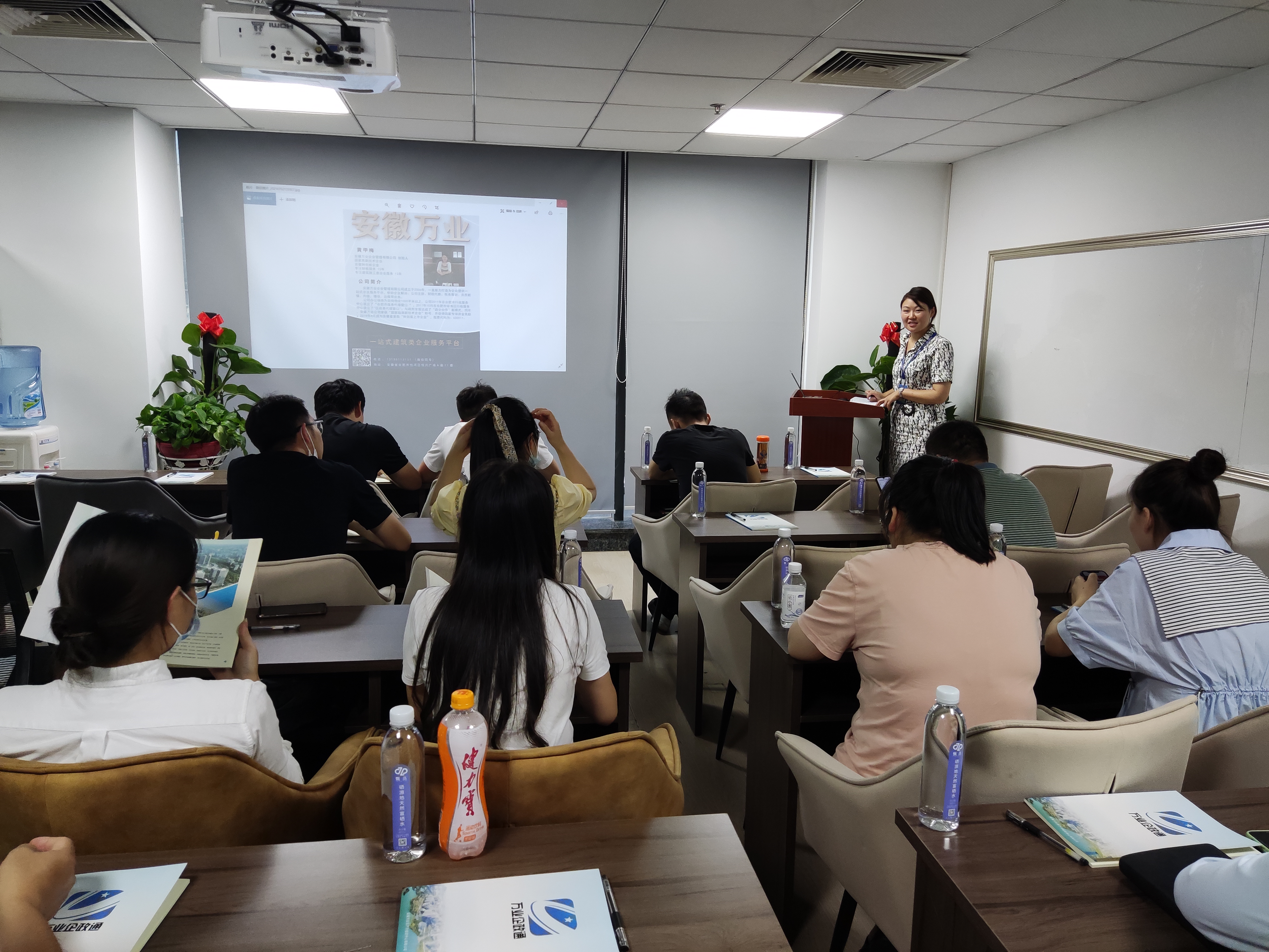 安徽萬業(yè)《建筑企業(yè)，如何突破重圍》公益講座圓滿結束