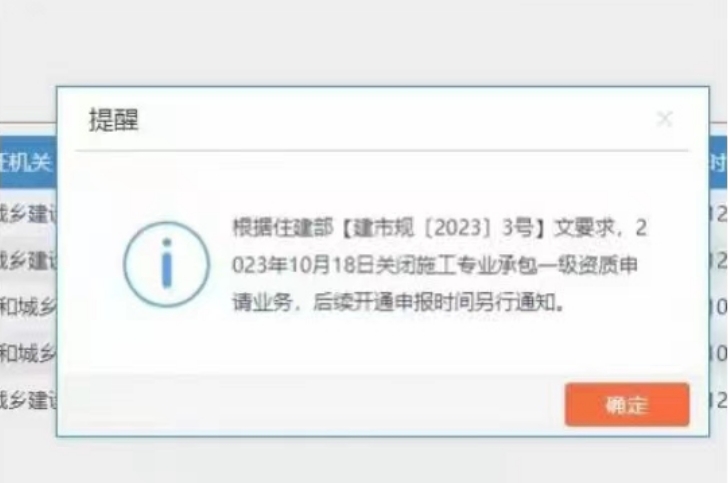安徽專包二升一暫停辦理，三級(jí)升二還可以操作