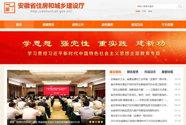 勞務(wù)資質(zhì)怎么查詢，為什么在四庫(kù)一平臺(tái)查不到？